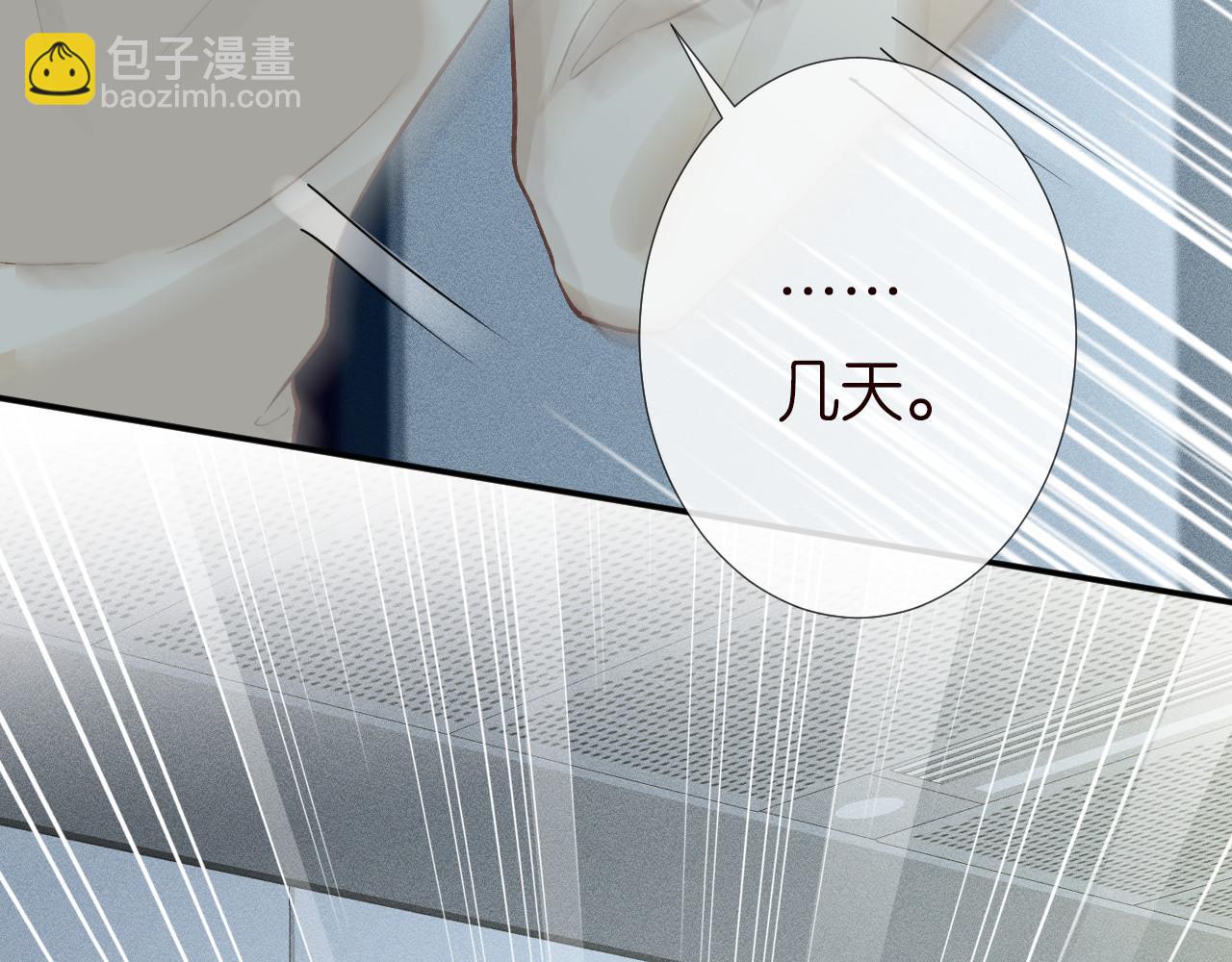 第246 起死回生81