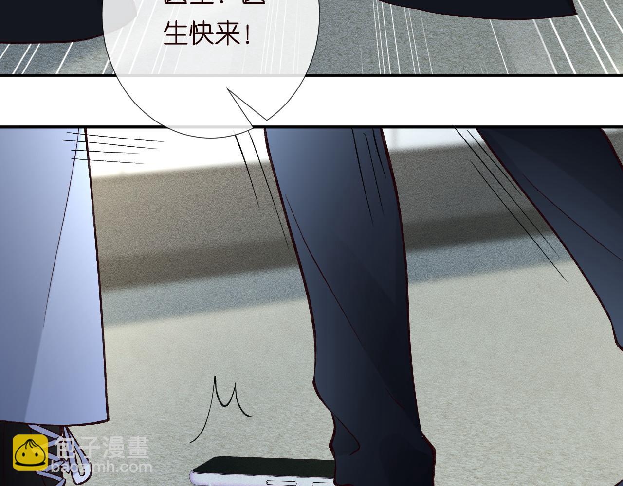 第246 起死回生84