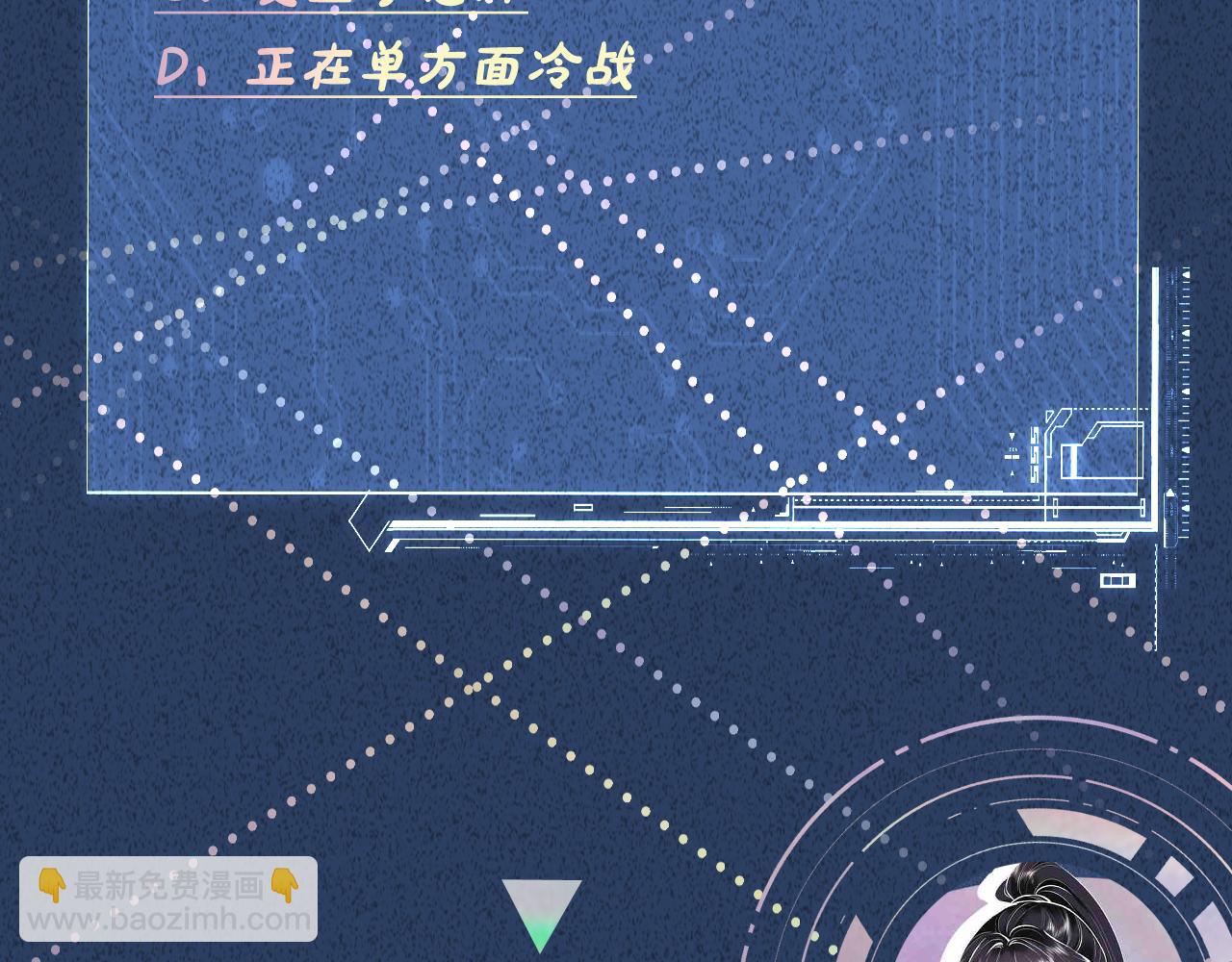 第246 起死回生90