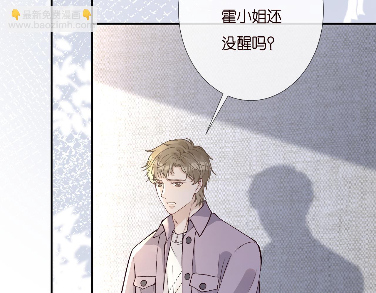 第247 异常的昏迷27