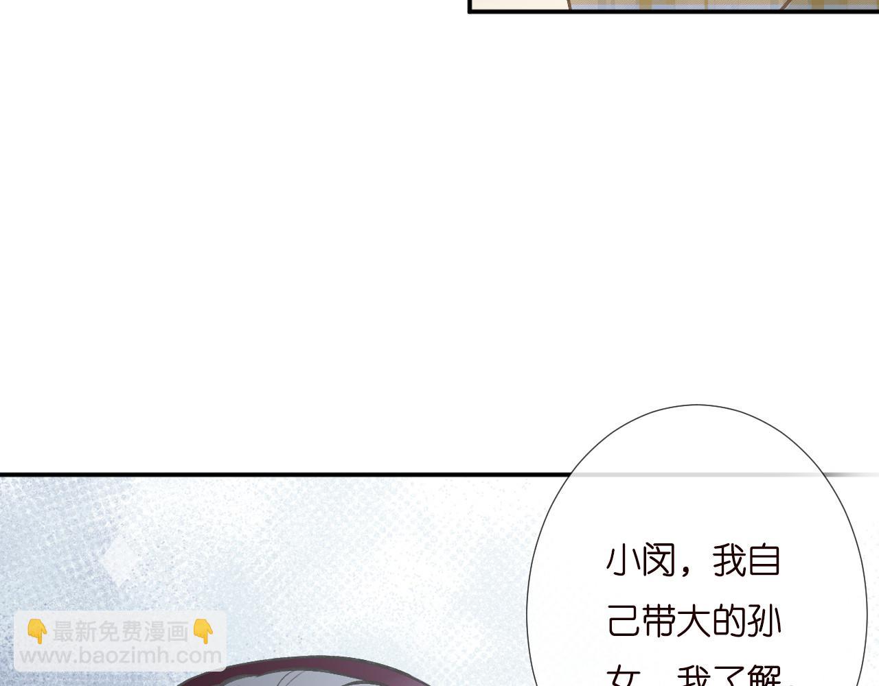 第247 异常的昏迷59