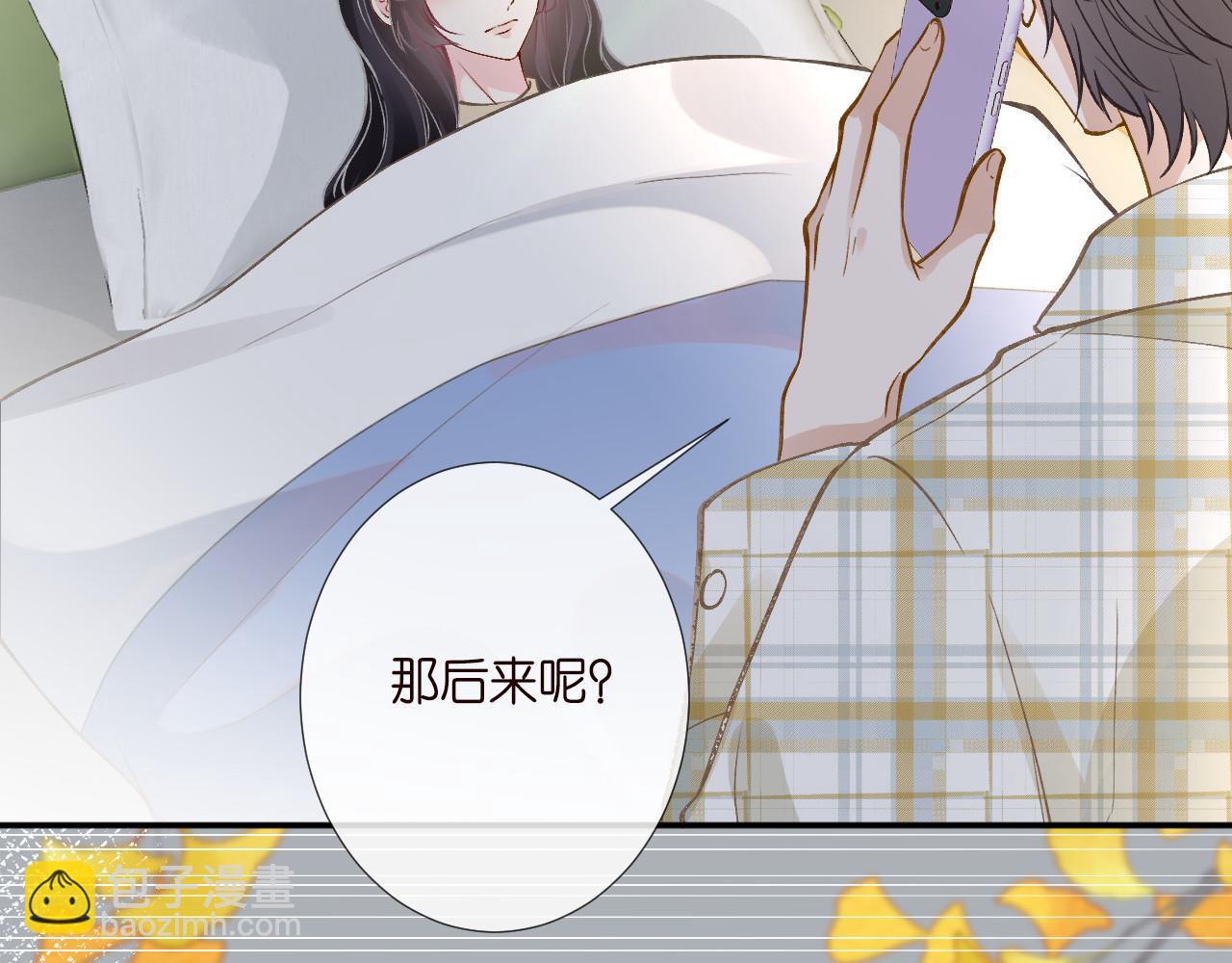 第247 异常的昏迷76