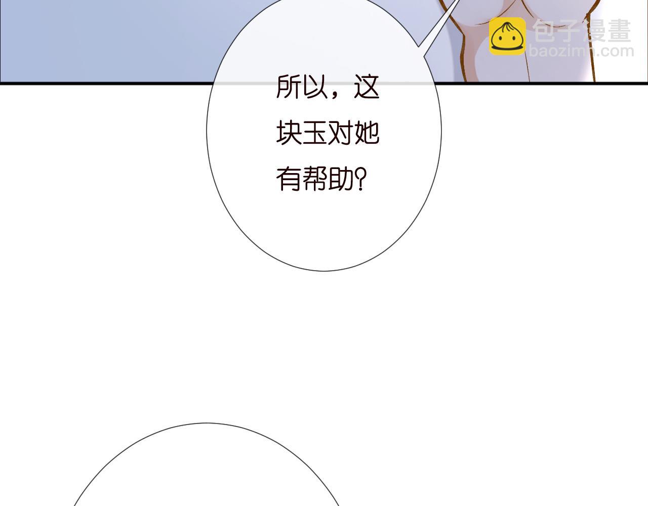 第247 异常的昏迷81