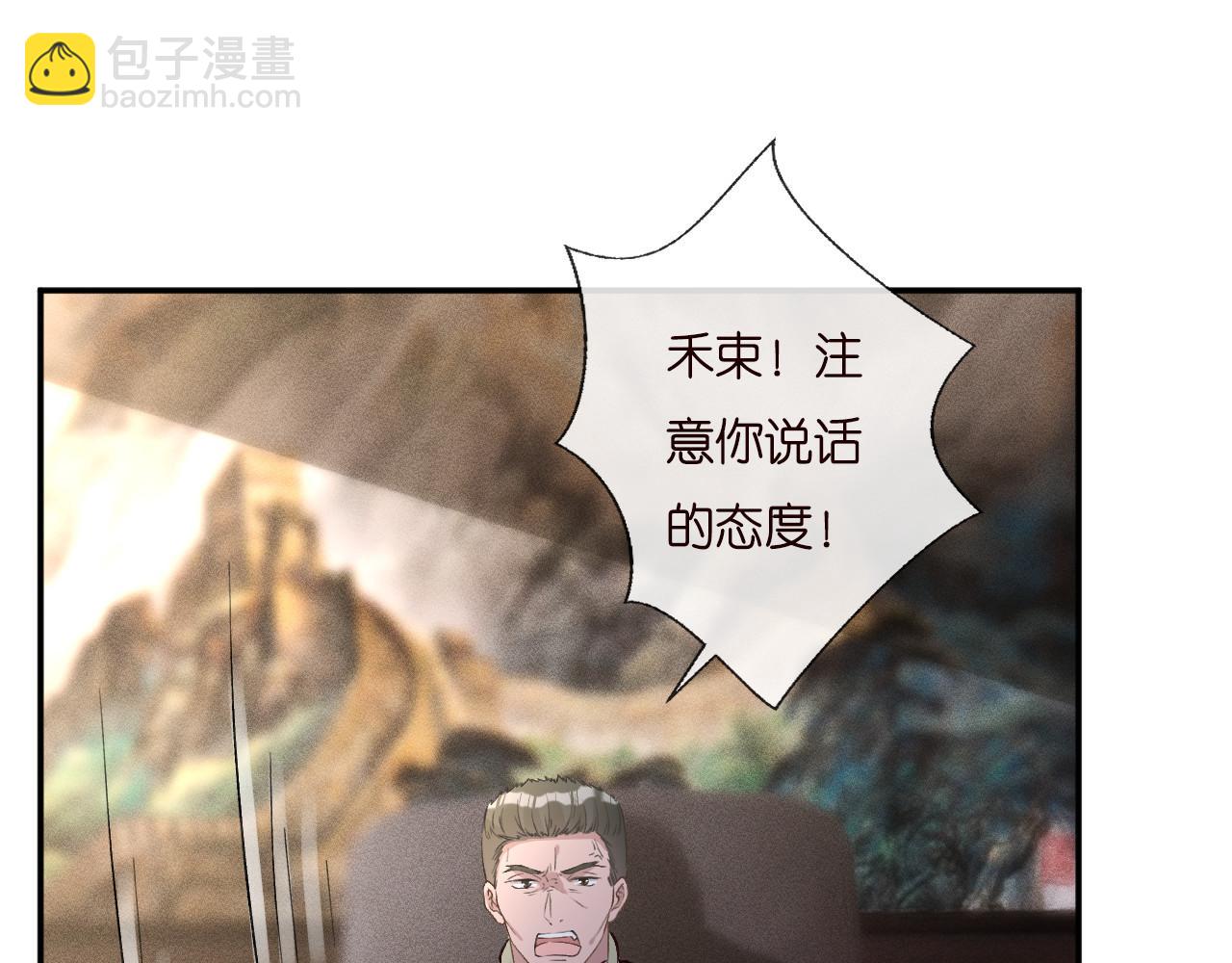 第254 谁还不是个副会长呢48