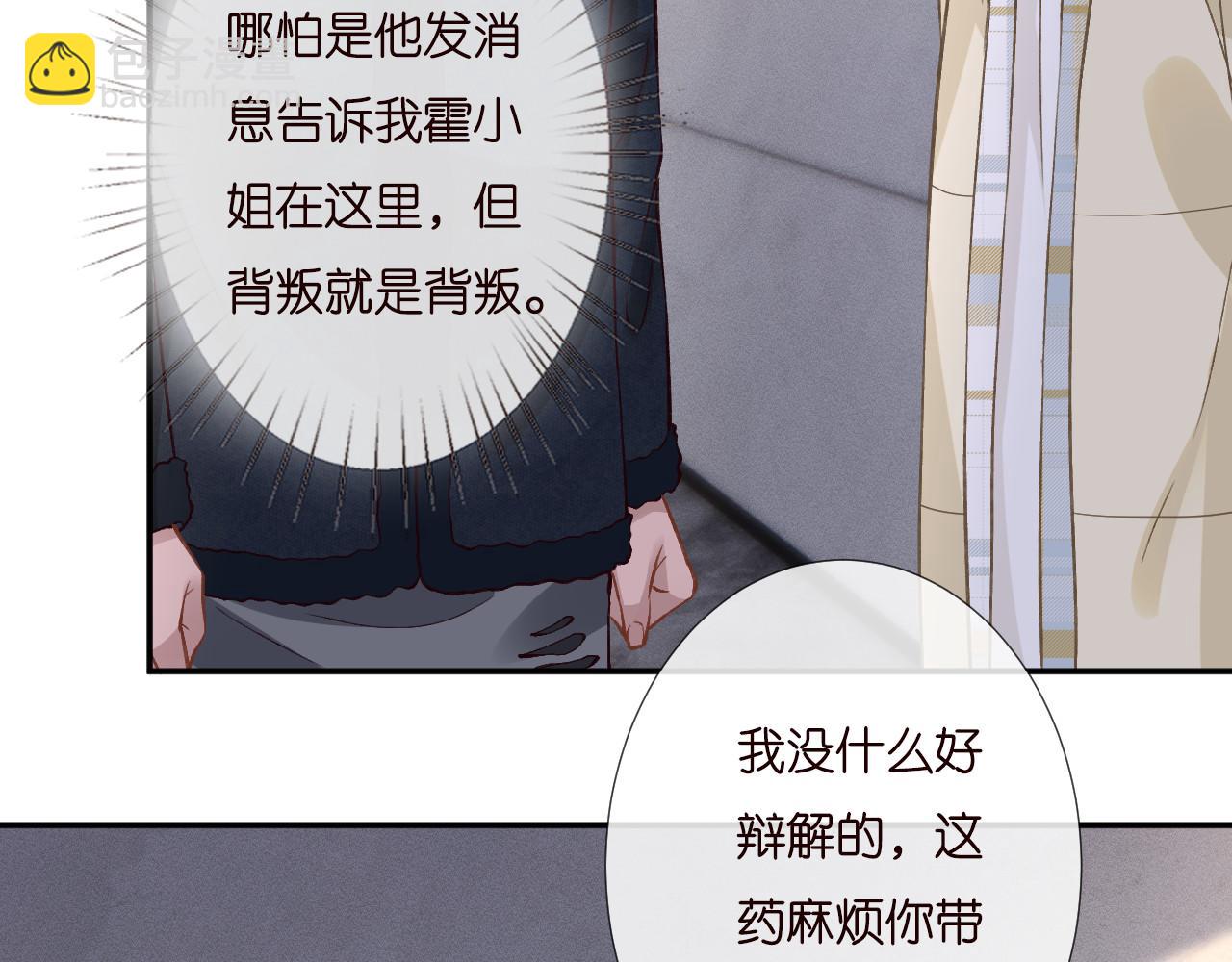 第254 谁还不是个副会长呢85