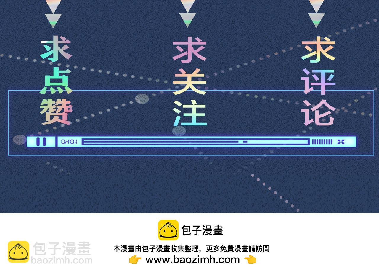 第254 谁还不是个副会长呢97