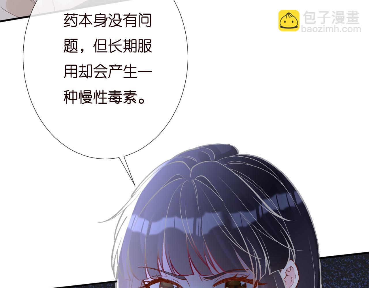 第255 油尽灯枯的脉象32