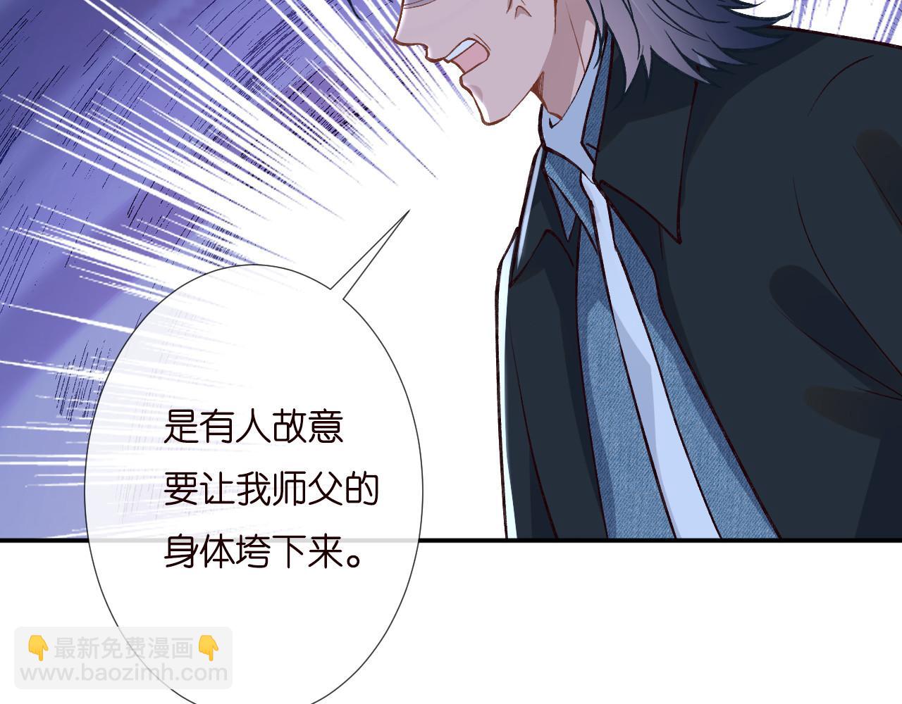 第255 油尽灯枯的脉象45