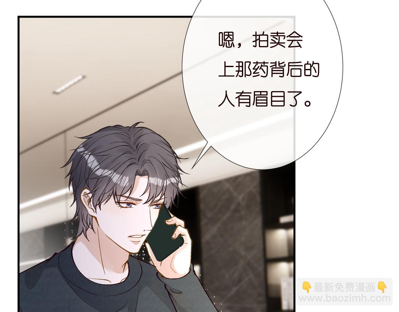 第255 油尽灯枯的脉象58