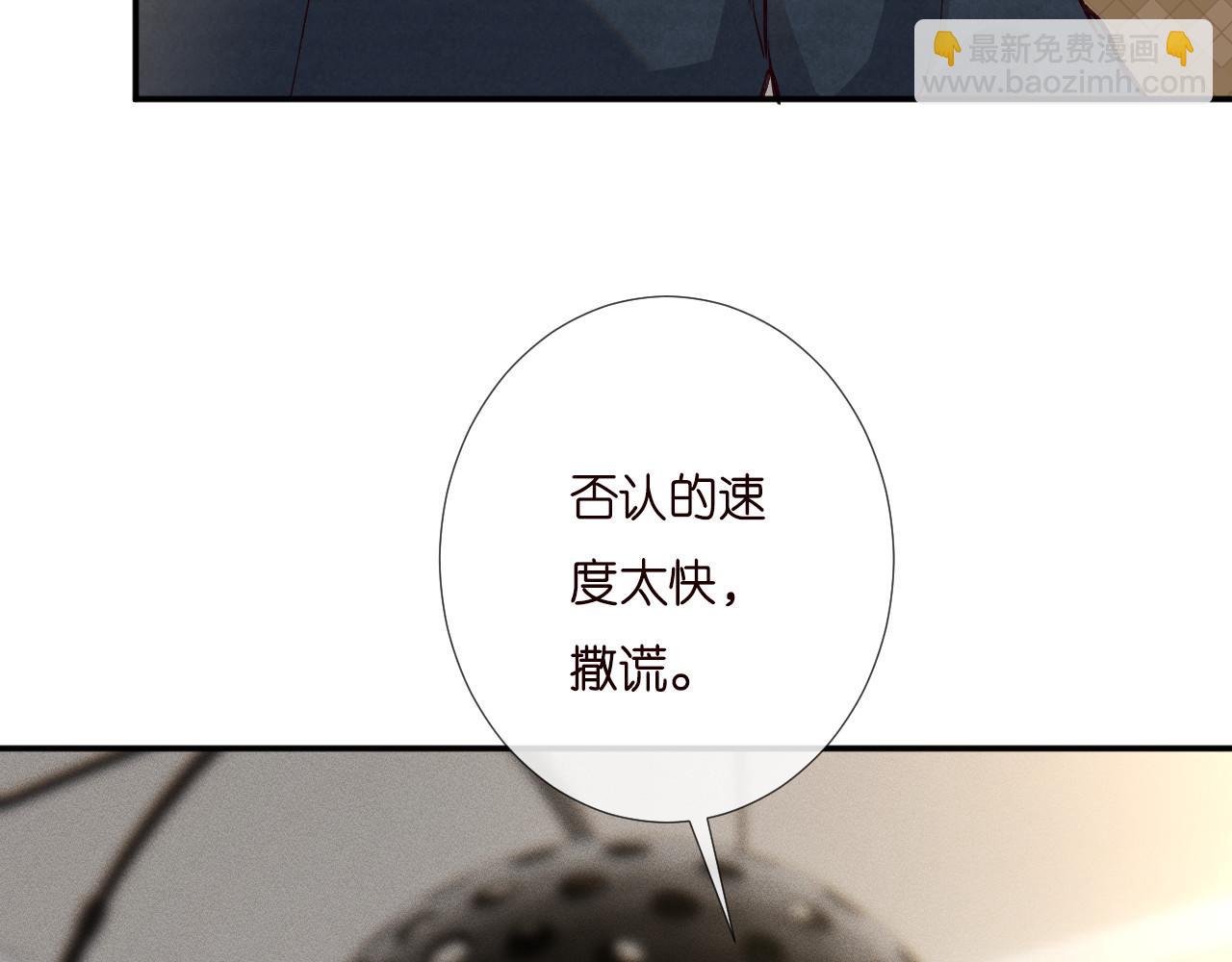 第256 神秘标记6