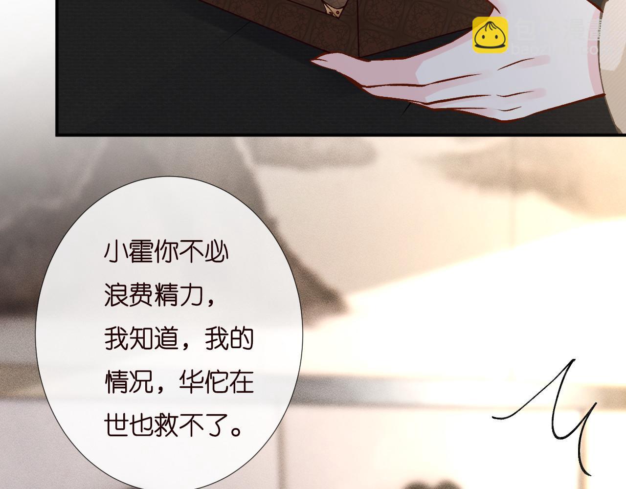 第256 神秘标记60