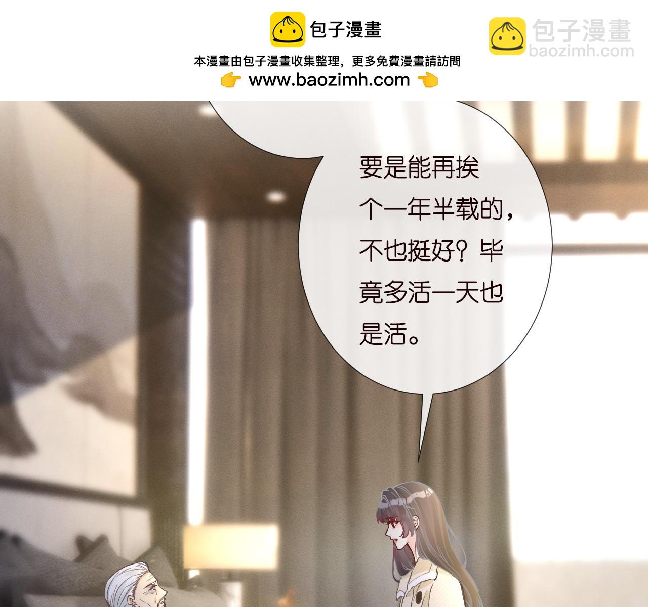 第256 神秘标记63