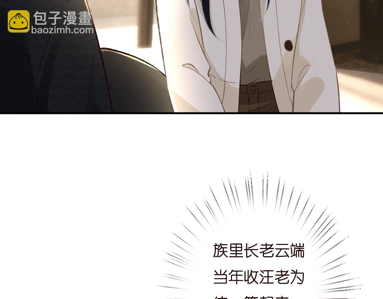 第257 失联10