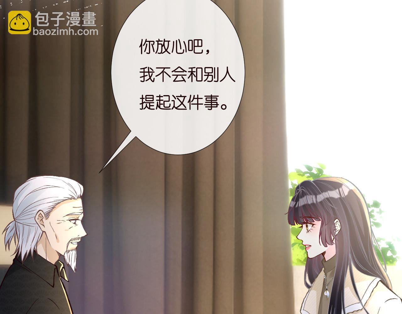 第257 失联13