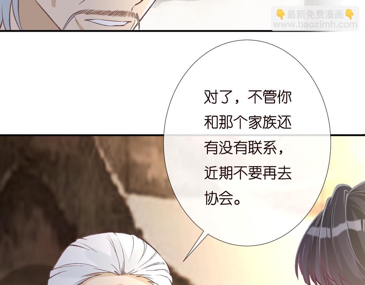 第257 失联16