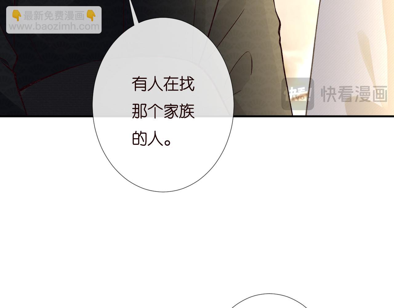 第257 失联18