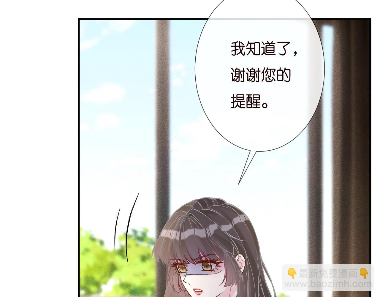 第257 失联19