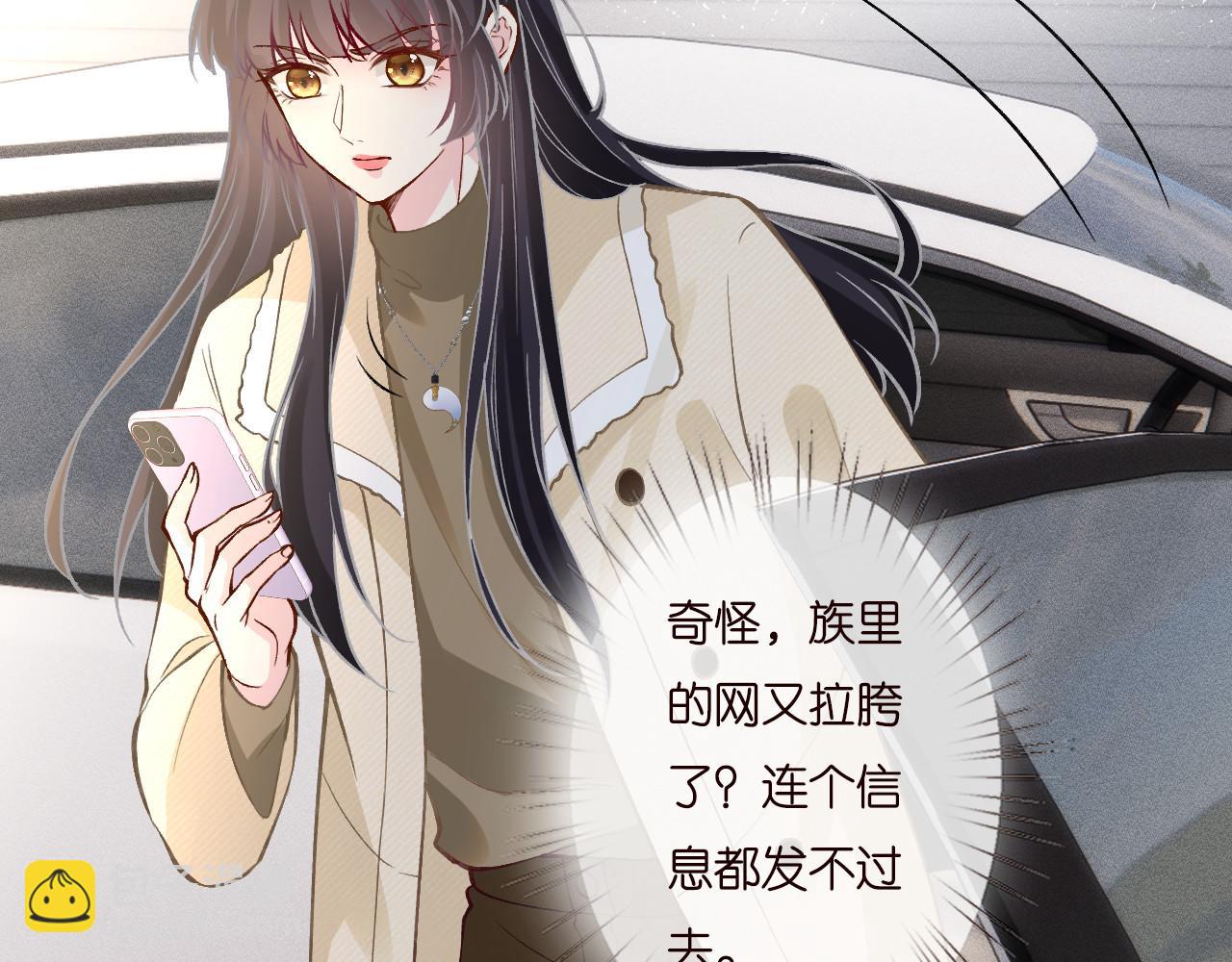第257 失联25
