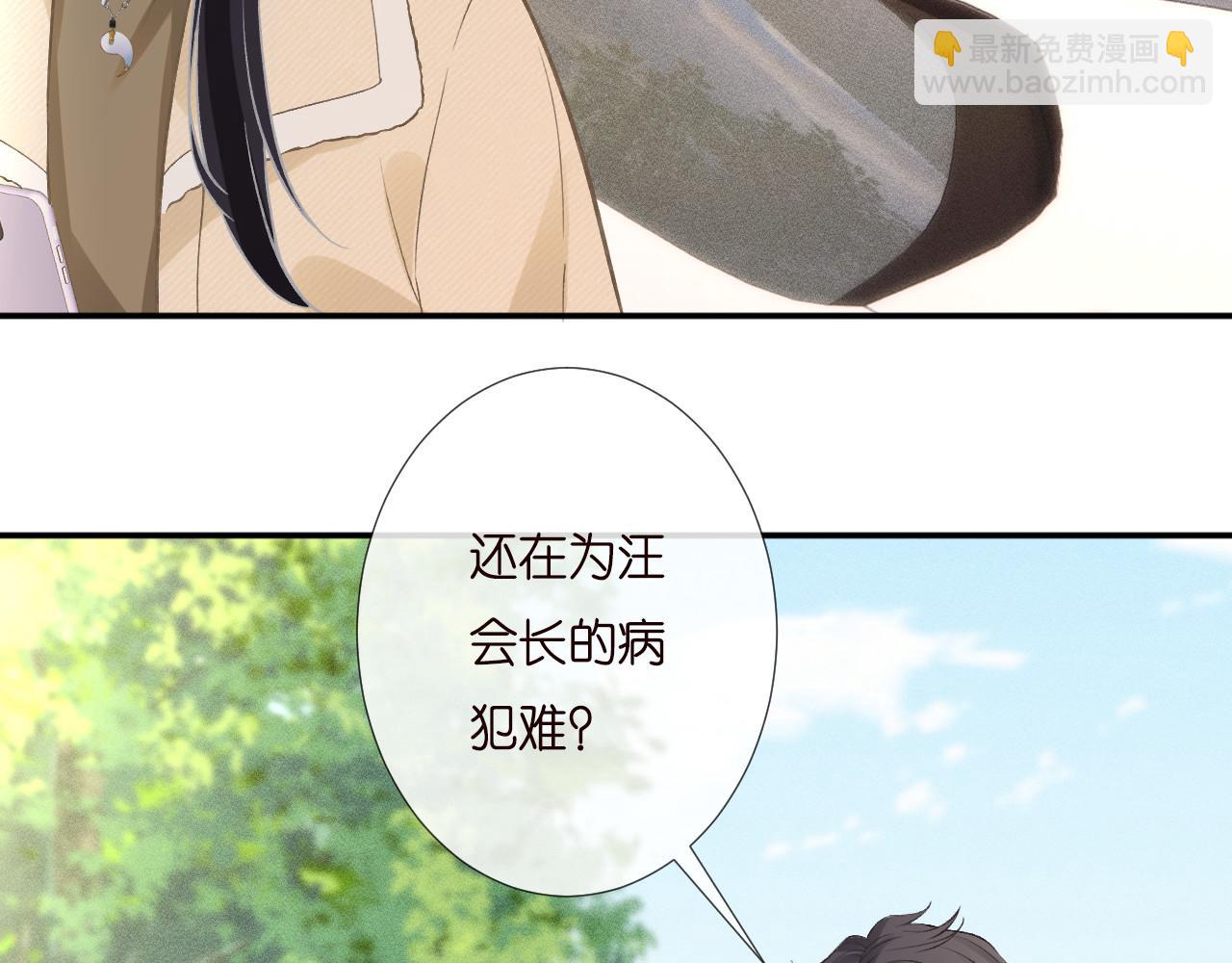 第257 失联28