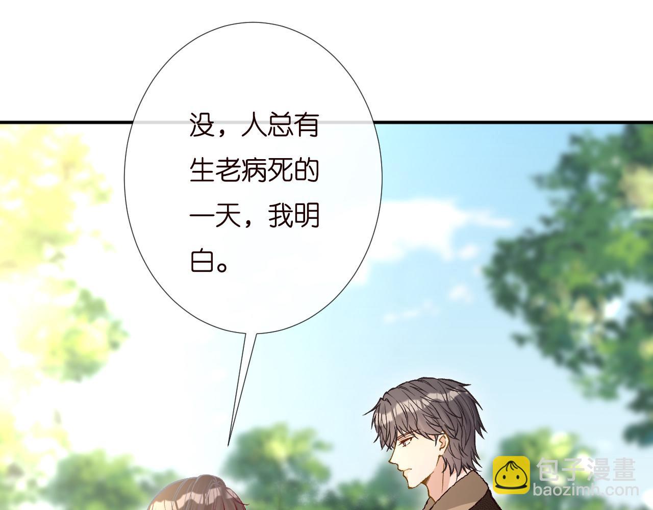 第257 失联31