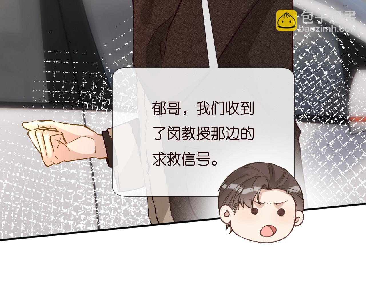 第257 失联43
