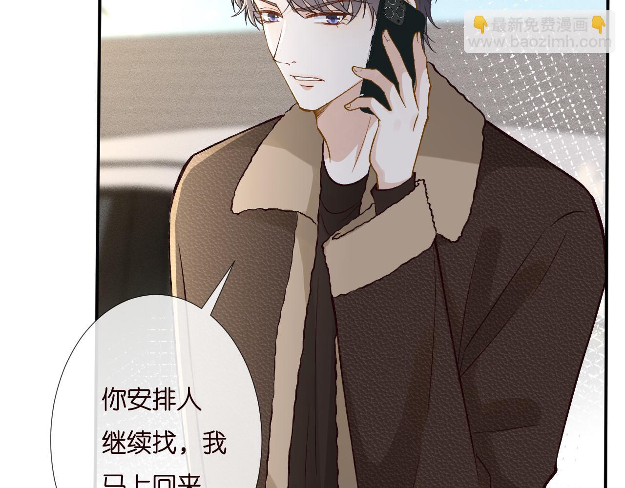 第257 失联45