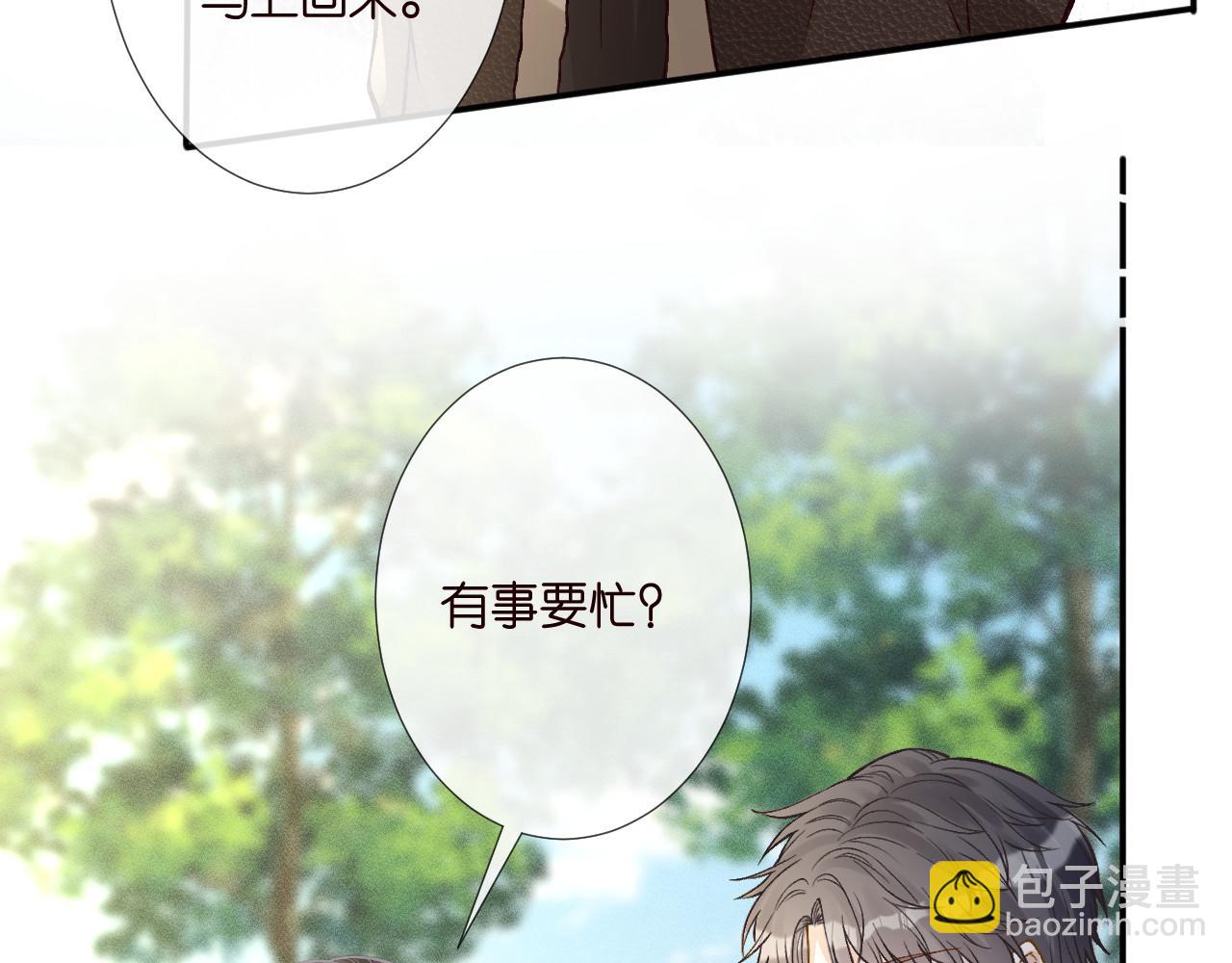 第257 失联46