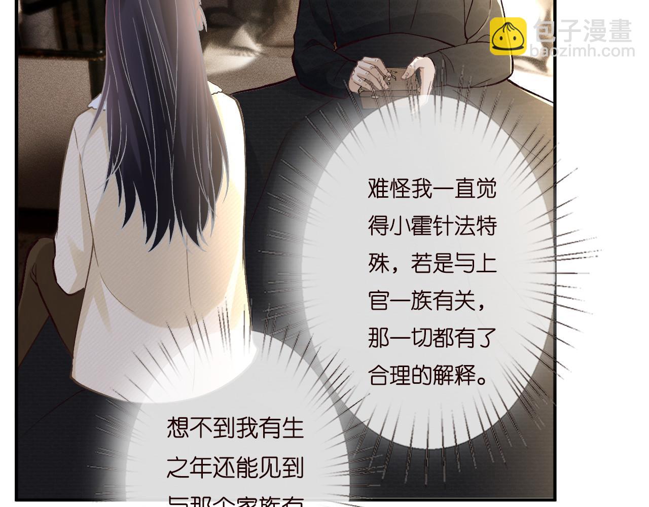 第257 失联5