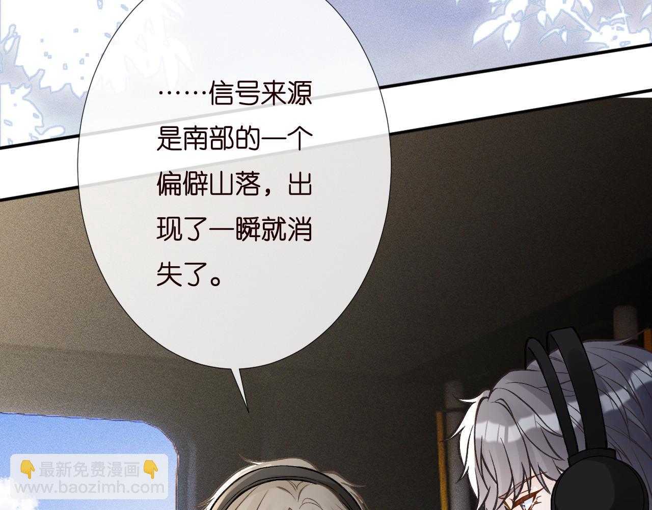 第257 失联59
