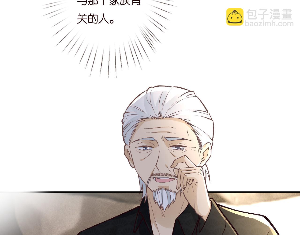 第257 失联6