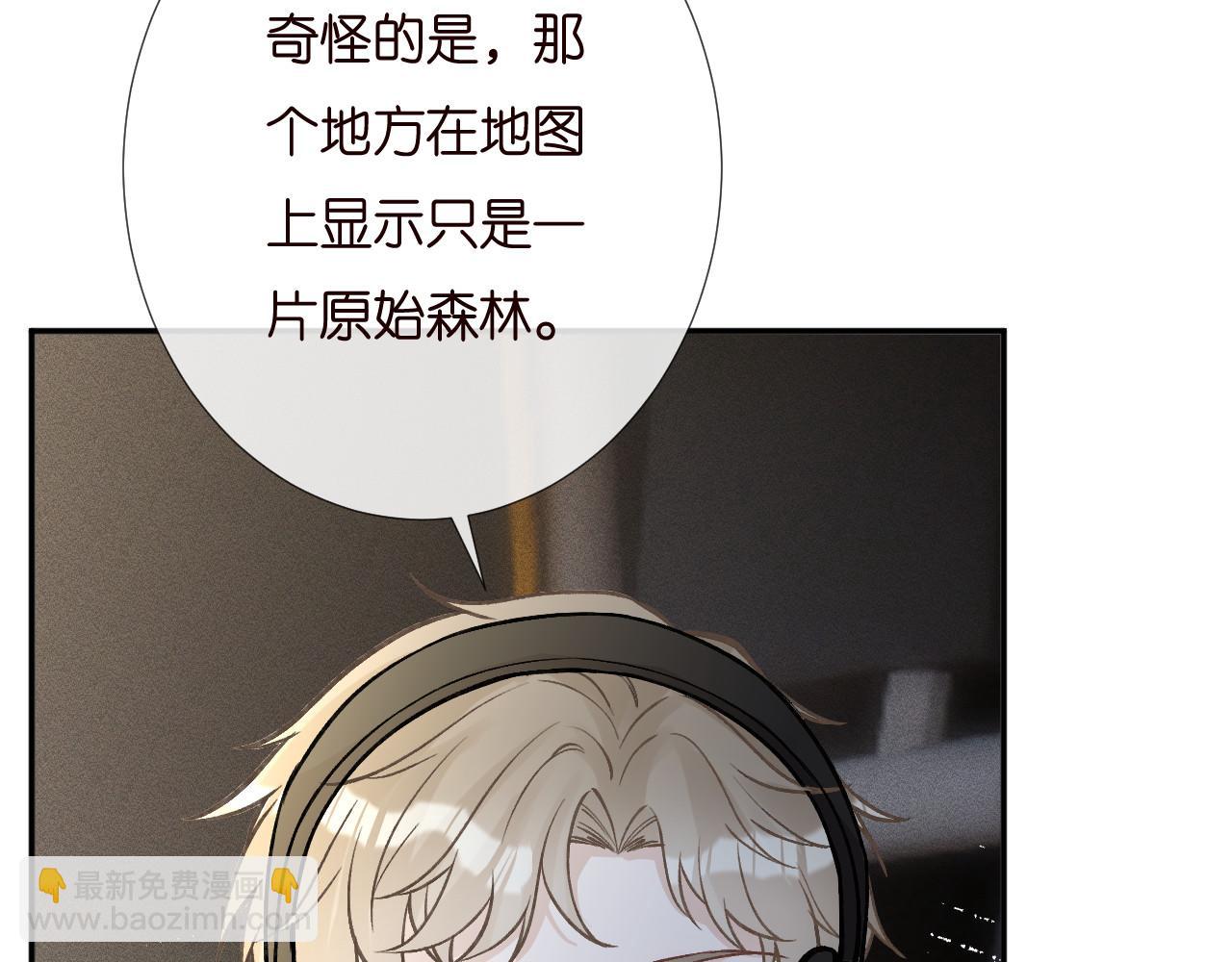 第257 失联62
