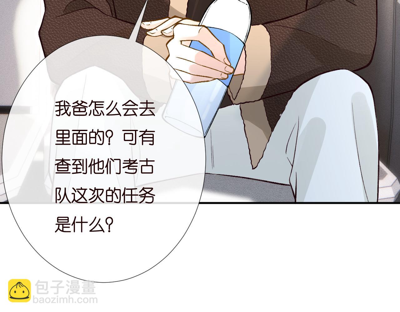 第257 失联66