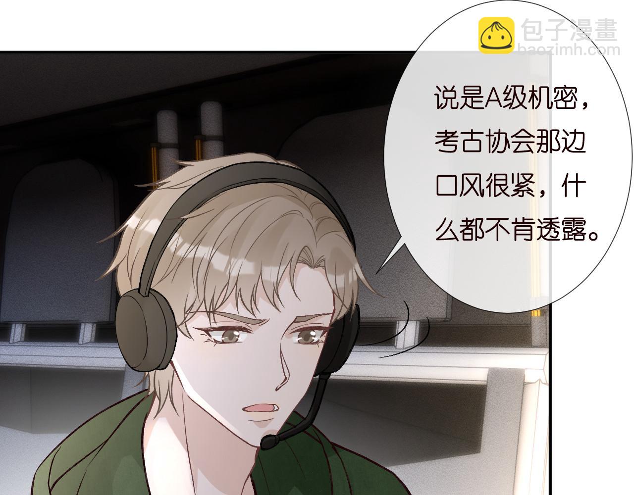 第257 失联68