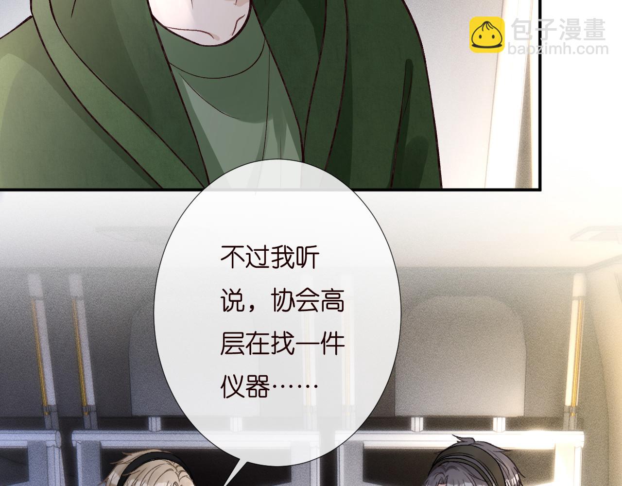 第257 失联69