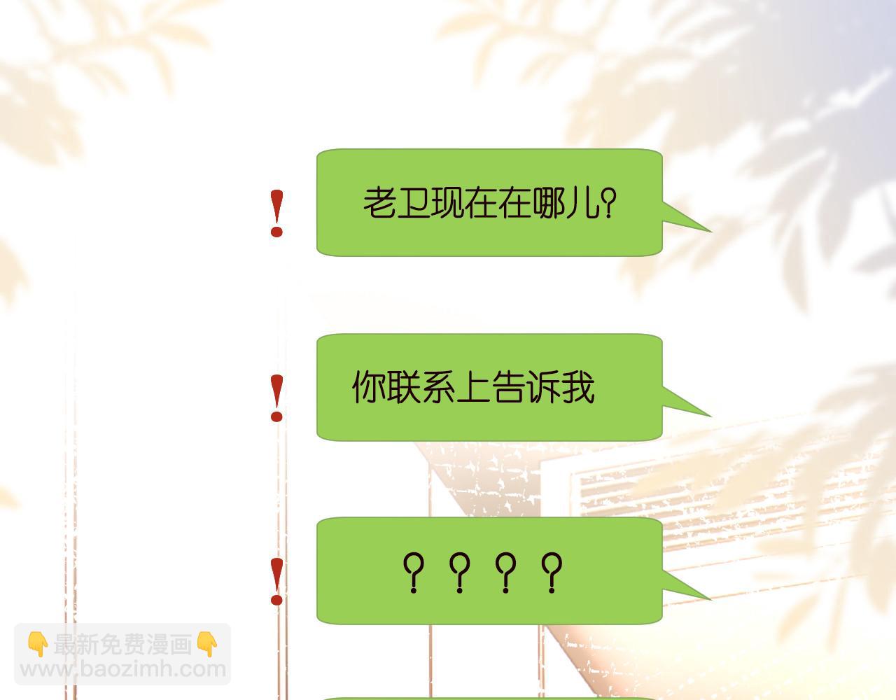 第257 失联74