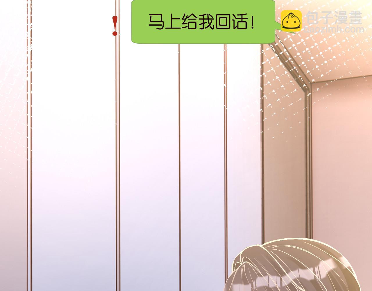 第257 失联75