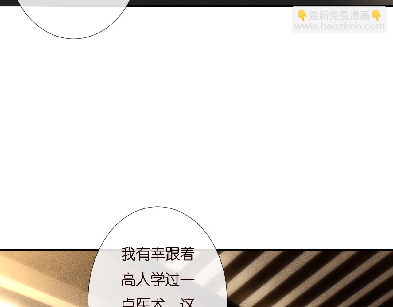 第257 失联8