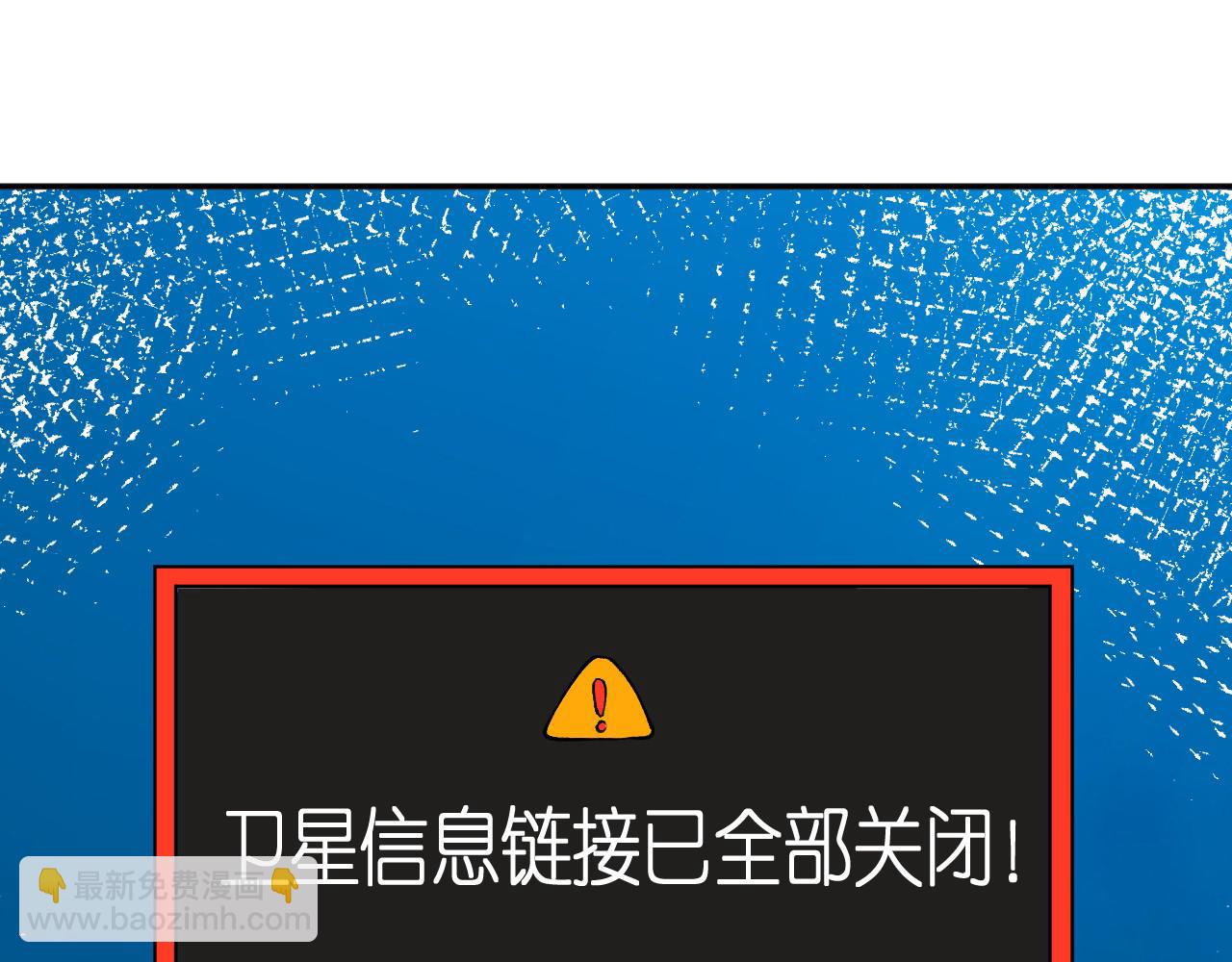 第257 失联80