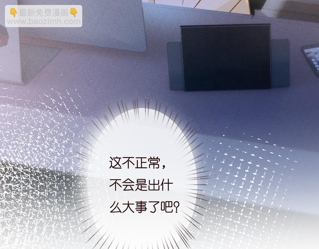 第257 失联86