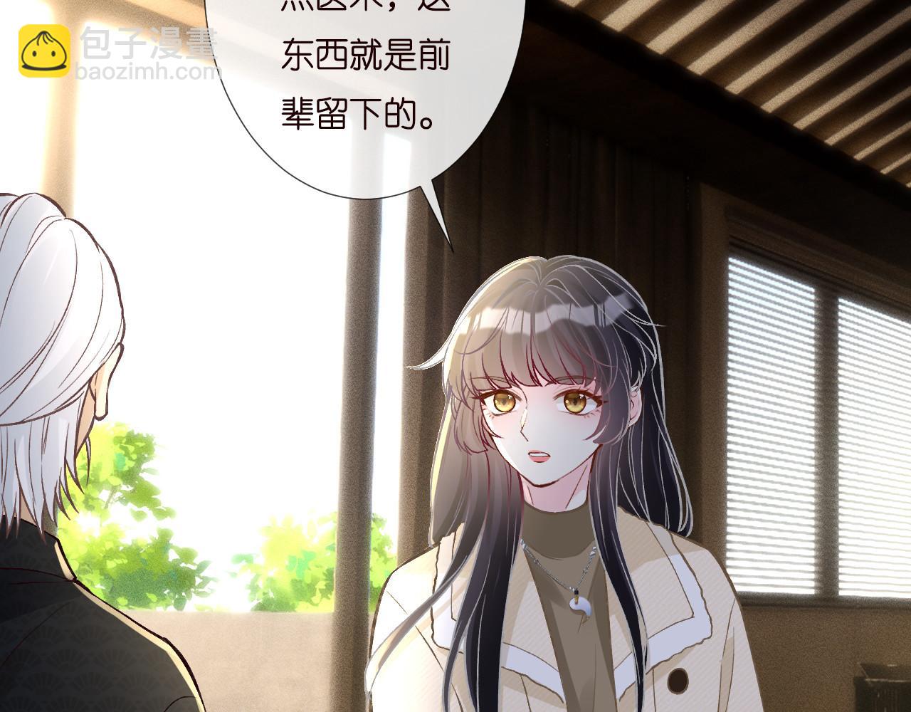 第257 失联9