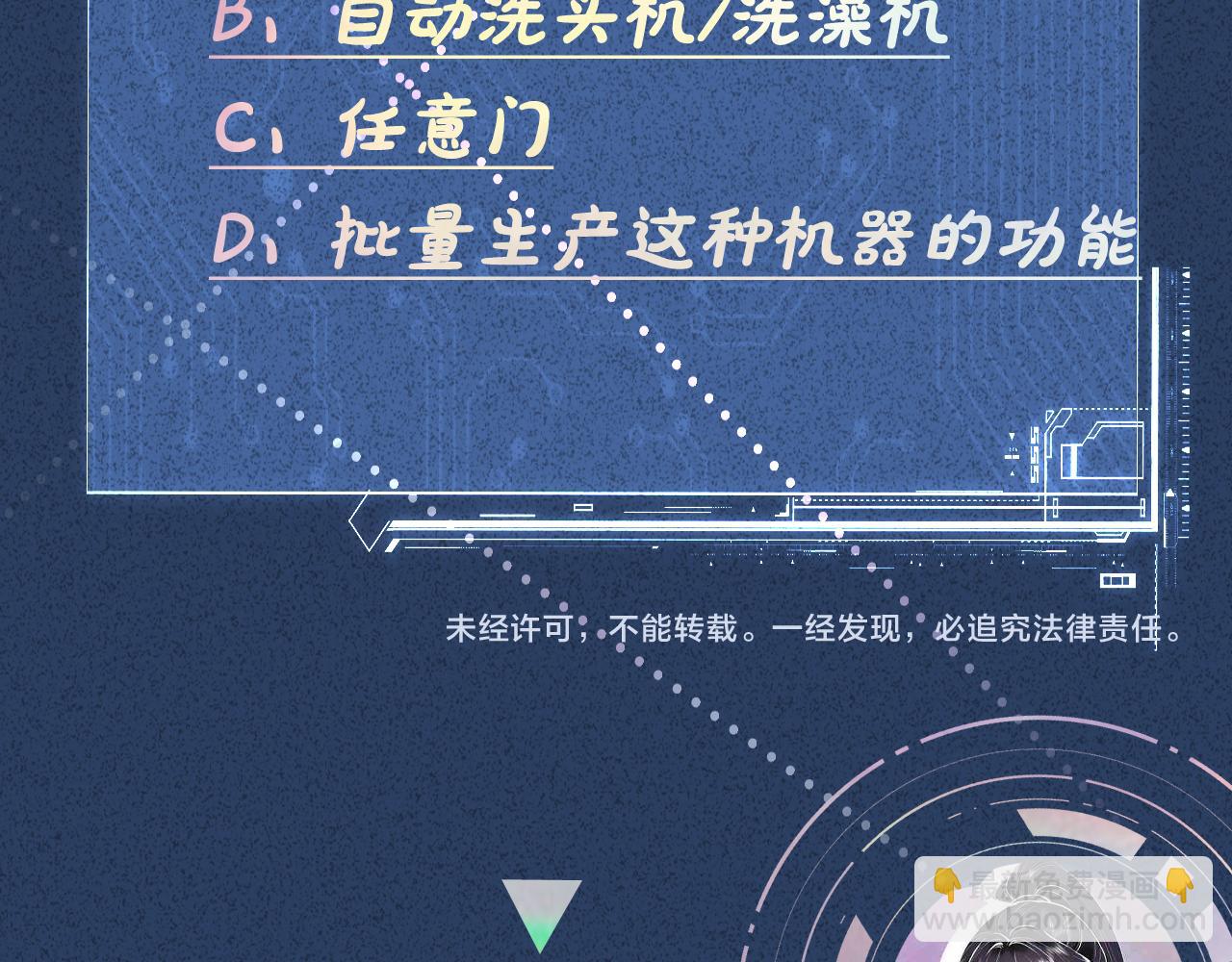 第257 失联90