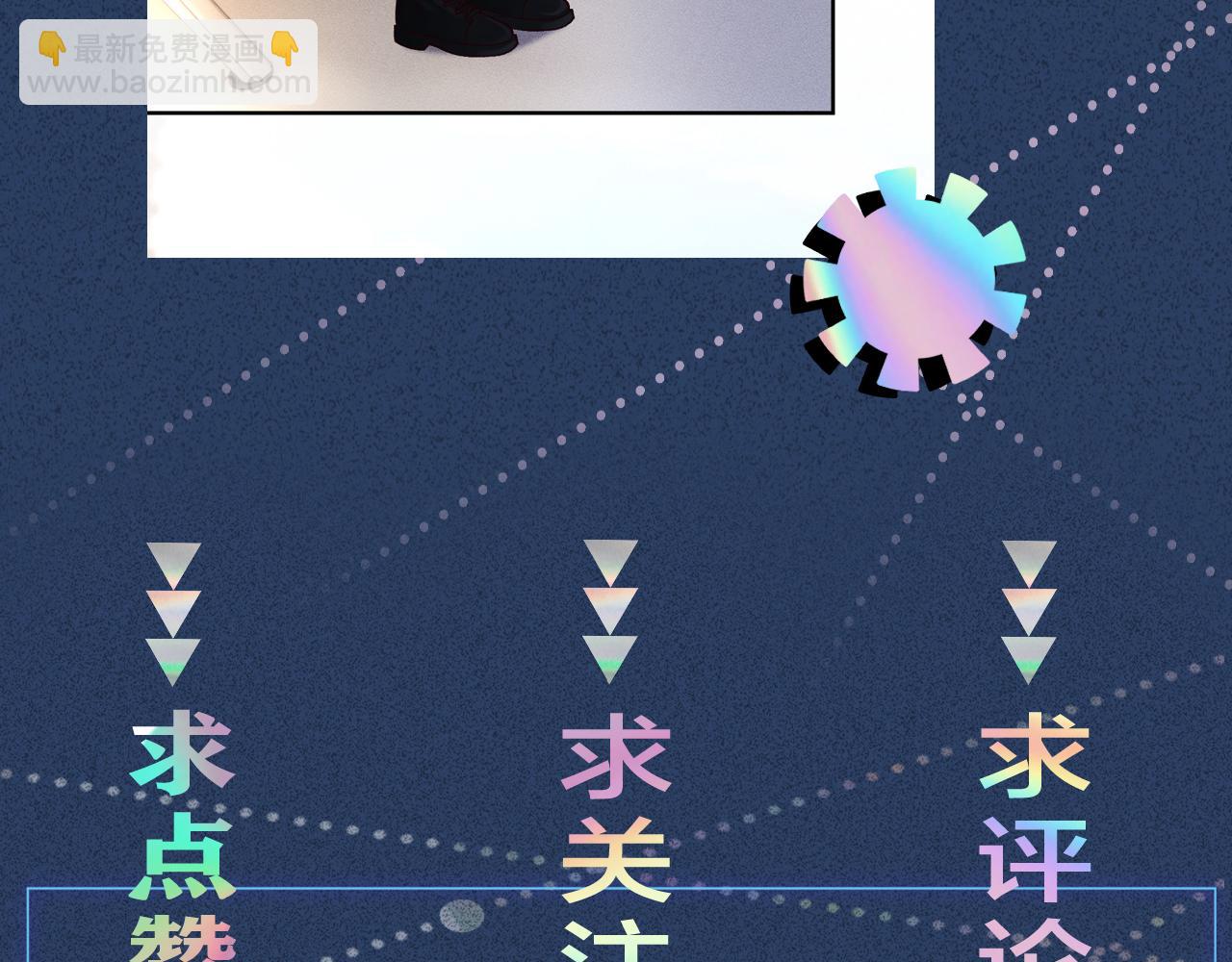 第257 失联93