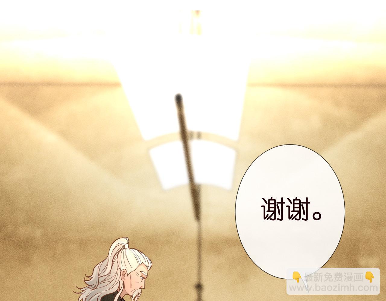 第258 闵郁的弱点26