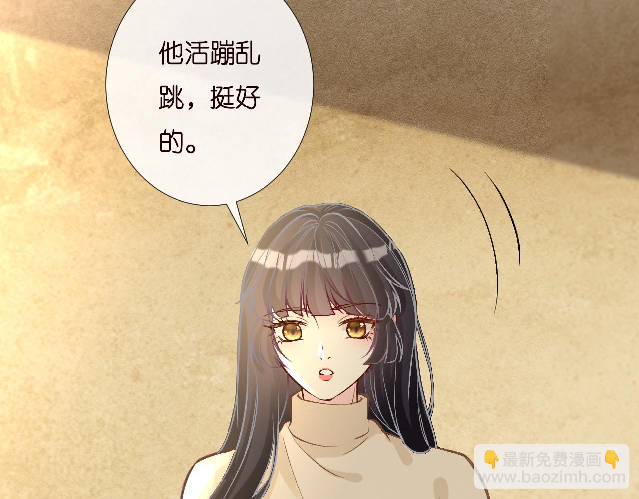 第258 闵郁的弱点35