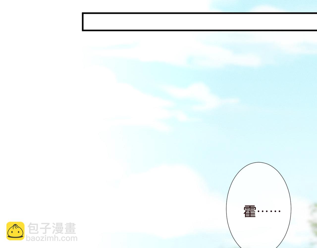 第258 闵郁的弱点47
