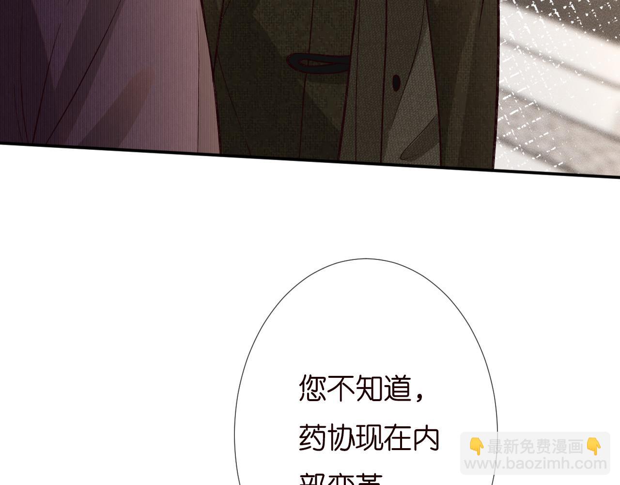 第258 闵郁的弱点60