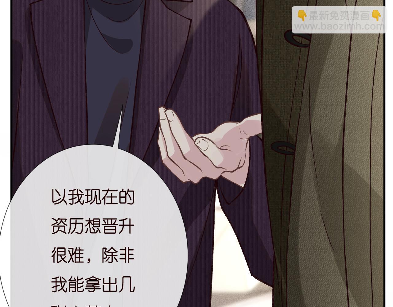第258 闵郁的弱点62