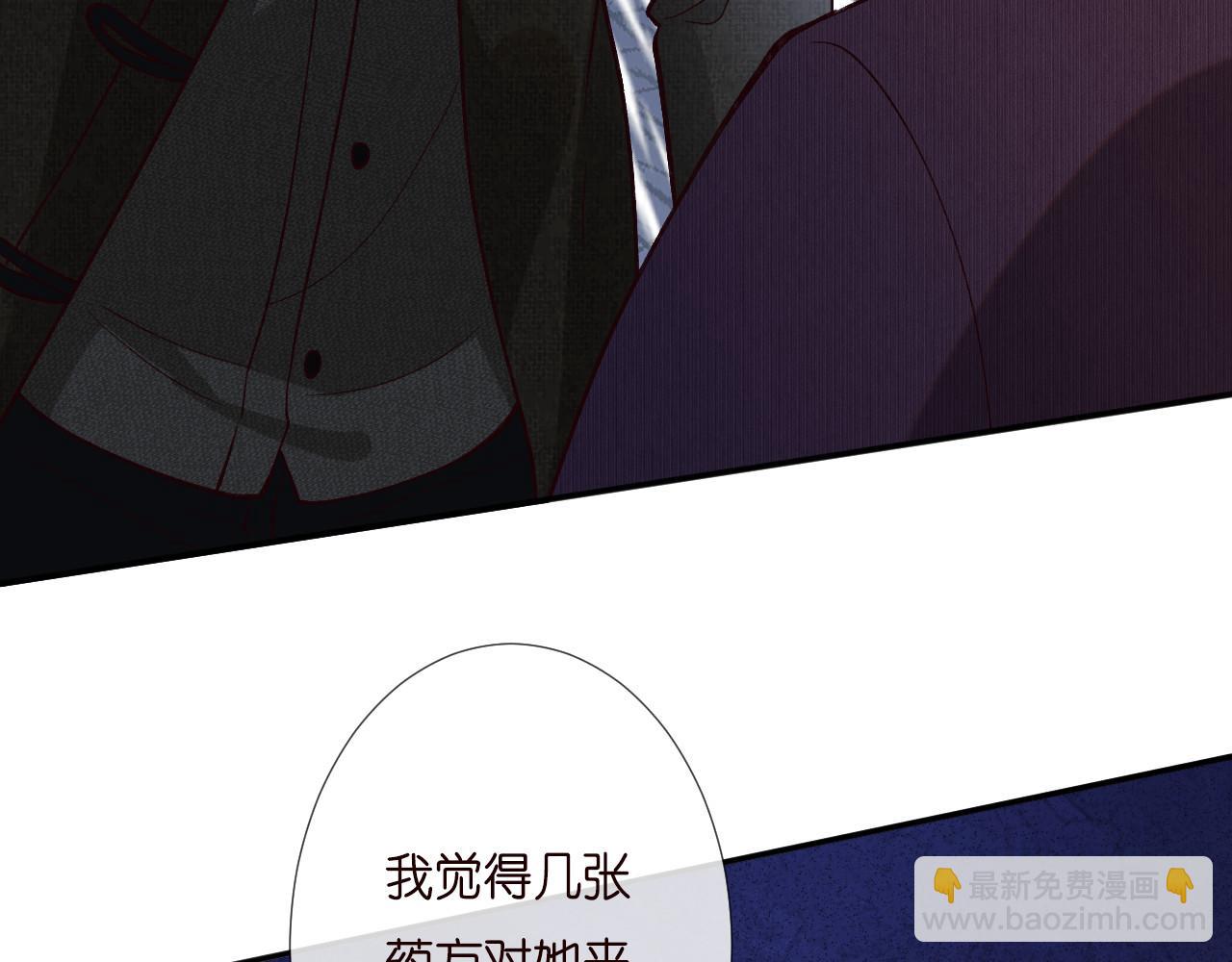 第258 闵郁的弱点65