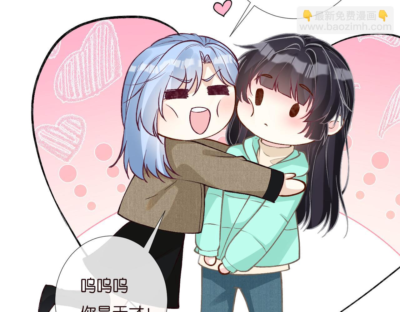 第258 闵郁的弱点7