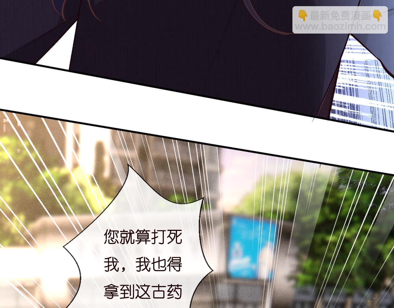 第258 闵郁的弱点70